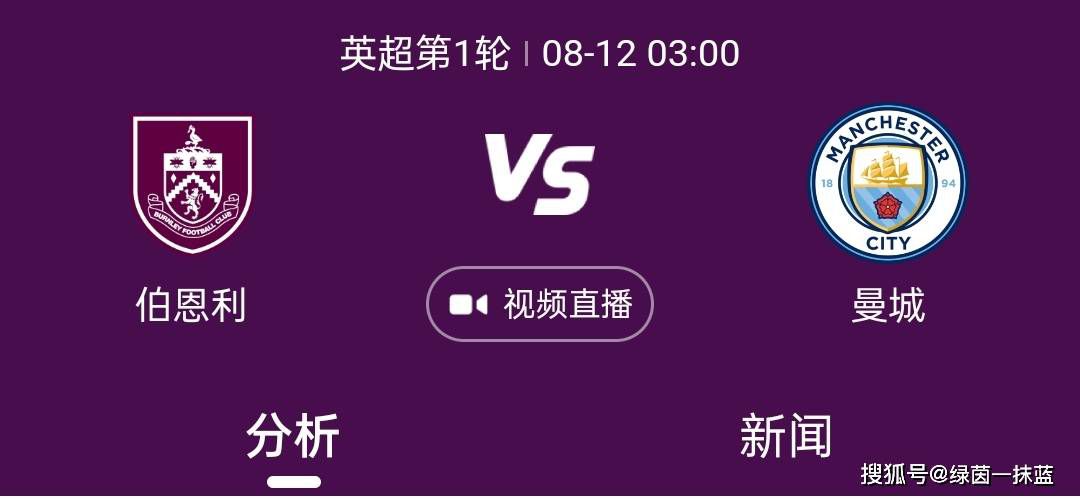 ——在如此繁忙的圣诞节赛程中，还有其他人接近复出吗？滕哈赫：“没有了。